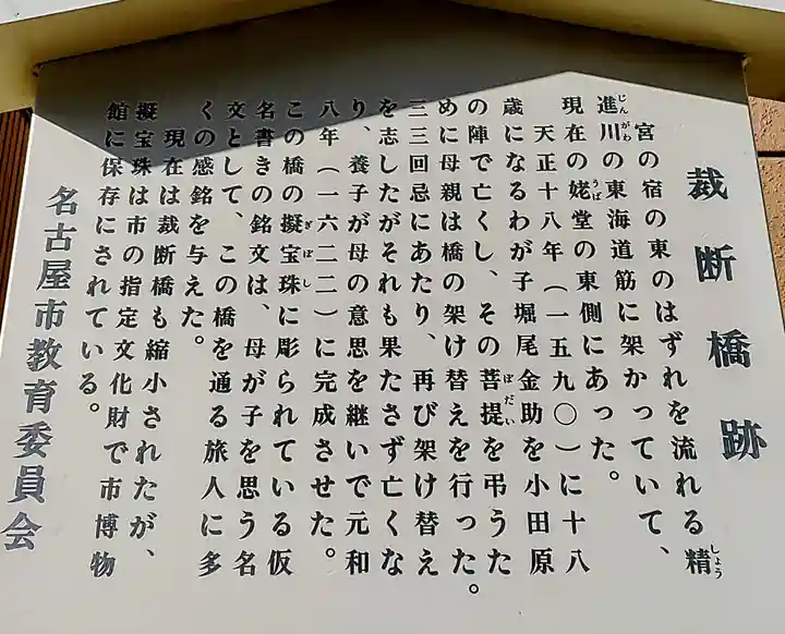 姥堂(善立寺)のその他建物