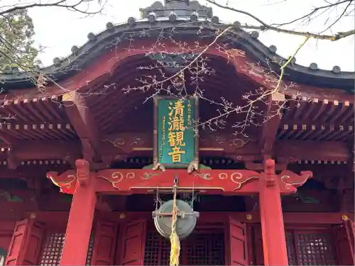 清瀧寺(栃木県)