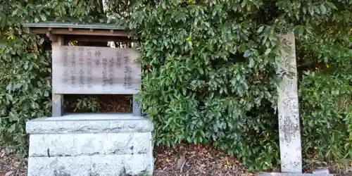 天王神社(京都府)