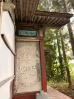 年子狐稲荷神社の{uncategorized: "未分類", other: "その他", undefined: "問題あり", building: "その他建物", grave: "お墓", sacred_gate: "鳥居", guardian: "狛犬", statue: "像", buddha: "仏像", history: "歴史", nature: "自然", garden: "庭園", animal: "動物", pagoda: "塔", temizu: "手水舎", mountain_gate: "山門・神門", sanctuary: "本殿・本堂", subordinate: "末社・摂社", art: "芸術", scenery: "景色", jizo: "地蔵", ema: "絵馬", goshuin: "御朱印", omikuji: "おみくじ", items: "授与品その他", amulet: "お守り", goshuincho: "御朱印帳", eats: "食事", festival: "お祭り", votive_dance: "神楽", shichigosan: "七五三参", wedding: "結婚式", experience: "体験その他", initially: "初詣", around: "周辺", anti_infection: "感染症対策"}