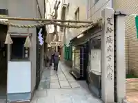 少彦名神社の{uncategorized: "未分類", other: "その他", undefined: "問題あり", building: "その他建物", grave: "お墓", sacred_gate: "鳥居", guardian: "狛犬", statue: "像", buddha: "仏像", history: "歴史", nature: "自然", garden: "庭園", animal: "動物", pagoda: "塔", temizu: "手水舎", mountain_gate: "山門・神門", sanctuary: "本殿・本堂", subordinate: "末社・摂社", art: "芸術", scenery: "景色", jizo: "地蔵", ema: "絵馬", goshuin: "御朱印", omikuji: "おみくじ", items: "授与品その他", amulet: "お守り", goshuincho: "御朱印帳", eats: "食事", festival: "お祭り", votive_dance: "神楽", shichigosan: "七五三参", wedding: "結婚式", experience: "体験その他", initially: "初詣", around: "周辺", anti_infection: "感染症対策"}