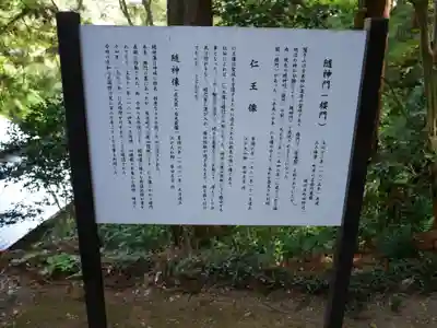 鷲子山上神社(栃木県)