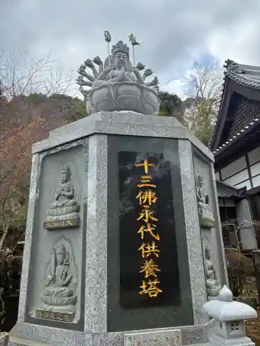 大定寺(佐賀県)