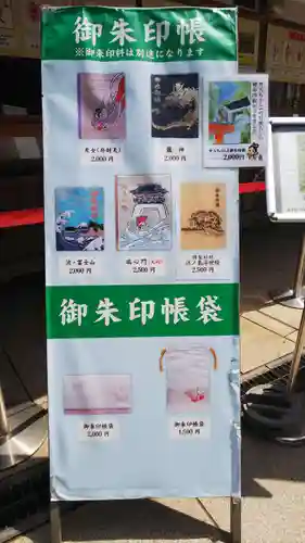 江島神社のその他建物