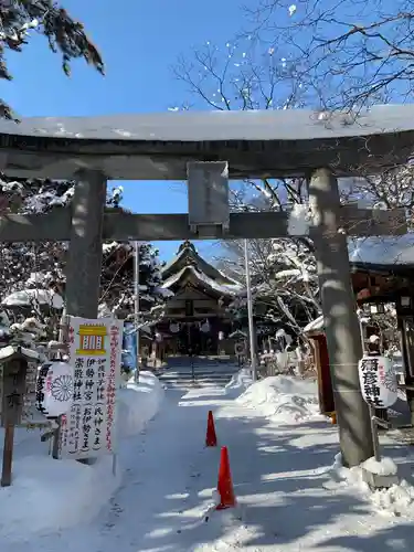 彌彦神社　(伊夜日子神社)の鳥居