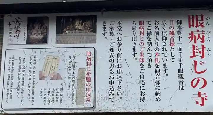 南法華寺(壷阪寺)の{uncategorized: "未分類", other: "その他", undefined: "問題あり", building: "その他建物", grave: "お墓", sacred_gate: "鳥居", guardian: "狛犬", statue: "像", buddha: "仏像", history: "歴史", nature: "自然", garden: "庭園", animal: "動物", pagoda: "塔", temizu: "手水舎", mountain_gate: "山門・神門", sanctuary: "本殿・本堂", subordinate: "末社・摂社", art: "芸術", scenery: "景色", jizo: "地蔵", ema: "絵馬", goshuin: "御朱印", omikuji: "おみくじ", items: "授与品その他", amulet: "お守り", goshuincho: "御朱印帳", eats: "食事", festival: "お祭り", votive_dance: "神楽", shichigosan: "七五三参", wedding: "結婚式", experience: "体験その他", initially: "初詣", around: "周辺", anti_infection: "感染症対策"}