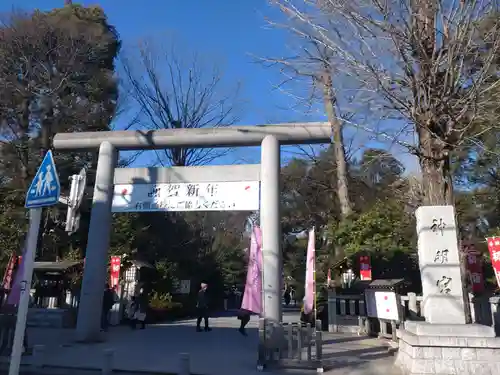 阿佐ヶ谷神明宮の鳥居