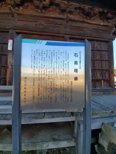 静御前堂のその他建物