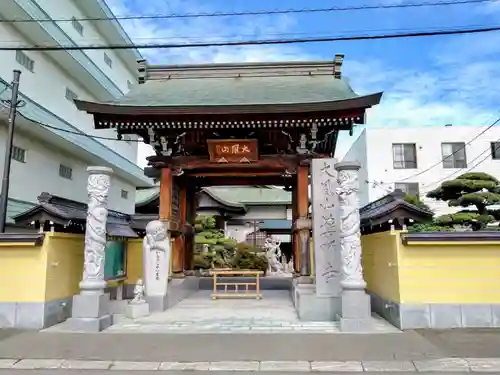 薬師寺(北海道)