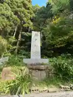 鵜戸神宮の{uncategorized: "未分類", other: "その他", undefined: "問題あり", building: "その他建物", grave: "お墓", sacred_gate: "鳥居", guardian: "狛犬", statue: "像", buddha: "仏像", history: "歴史", nature: "自然", garden: "庭園", animal: "動物", pagoda: "塔", temizu: "手水舎", mountain_gate: "山門・神門", sanctuary: "本殿・本堂", subordinate: "末社・摂社", art: "芸術", scenery: "景色", jizo: "地蔵", ema: "絵馬", goshuin: "御朱印", omikuji: "おみくじ", items: "授与品その他", amulet: "お守り", goshuincho: "御朱印帳", eats: "食事", festival: "お祭り", votive_dance: "神楽", shichigosan: "七五三参", wedding: "結婚式", experience: "体験その他", initially: "初詣", around: "周辺", anti_infection: "感染症対策"}