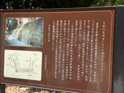 久能山東照宮の{uncategorized: "未分類", other: "その他", undefined: "問題あり", building: "その他建物", grave: "お墓", sacred_gate: "鳥居", guardian: "狛犬", statue: "像", buddha: "仏像", history: "歴史", nature: "自然", garden: "庭園", animal: "動物", pagoda: "塔", temizu: "手水舎", mountain_gate: "山門・神門", sanctuary: "本殿・本堂", subordinate: "末社・摂社", art: "芸術", scenery: "景色", jizo: "地蔵", ema: "絵馬", goshuin: "御朱印", omikuji: "おみくじ", items: "授与品その他", amulet: "お守り", goshuincho: "御朱印帳", eats: "食事", festival: "お祭り", votive_dance: "神楽", shichigosan: "七五三参", wedding: "結婚式", experience: "体験その他", initially: "初詣", around: "周辺", anti_infection: "感染症対策"}