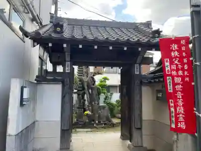 古柳庵の{uncategorized: "未分類", other: "その他", undefined: "問題あり", building: "その他建物", grave: "お墓", sacred_gate: "鳥居", guardian: "狛犬", statue: "像", buddha: "仏像", history: "歴史", nature: "自然", garden: "庭園", animal: "動物", pagoda: "塔", temizu: "手水舎", mountain_gate: "山門・神門", sanctuary: "本殿・本堂", subordinate: "末社・摂社", art: "芸術", scenery: "景色", jizo: "地蔵", ema: "絵馬", goshuin: "御朱印", omikuji: "おみくじ", items: "授与品その他", amulet: "お守り", goshuincho: "御朱印帳", eats: "食事", festival: "お祭り", votive_dance: "神楽", shichigosan: "七五三参", wedding: "結婚式", experience: "体験その他", initially: "初詣", around: "周辺", anti_infection: "感染症対策"}