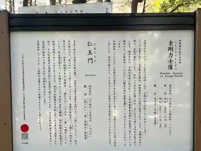 宝城坊(神奈川県)