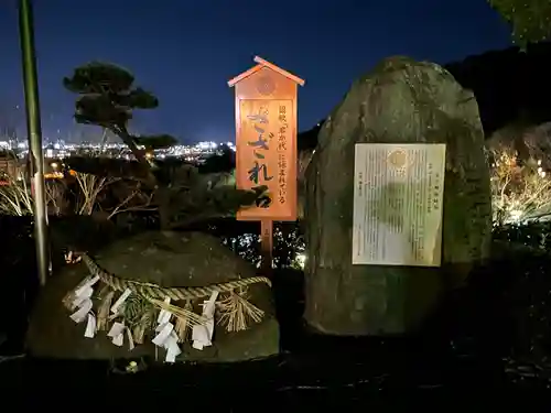 王子神社(徳島県)