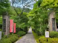 徳善院明王密寺(福島県)