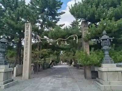 道明寺天満宮(大阪府)