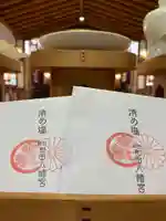 總社 和田八幡宮の授与品その他