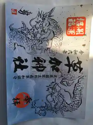 草加神社(埼玉県)