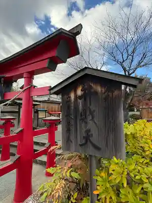 厳島神社（長尾弁財天）(栃木県)