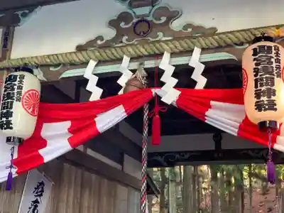 山宮浅間神社の山門・神門