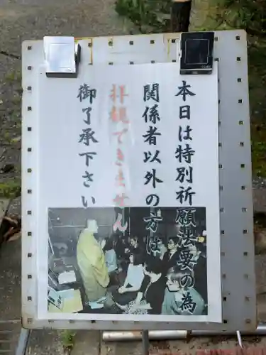 即成院のその他建物