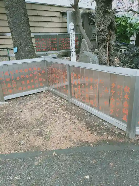 花園神社のその他建物