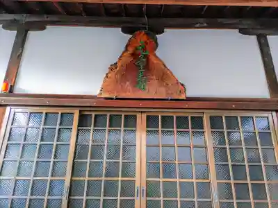 浄照寺の本殿・本堂