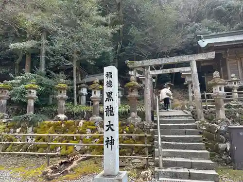 伊奈波神社(岐阜県)