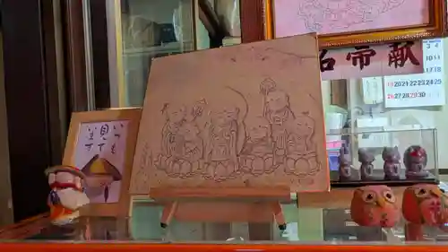 日限地蔵院(大阪府)