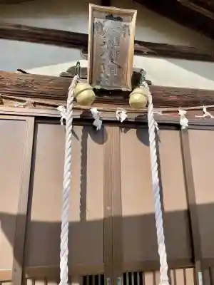 和銅稲荷大明神(埼玉県)