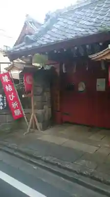 四谷於岩稲荷田宮神社の山門・神門