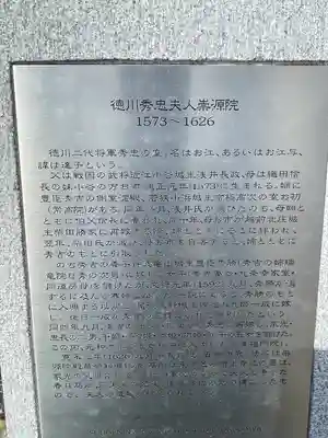 くろ谷 金戒光明寺(京都府)