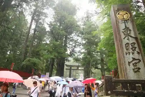 日光東照宮のその他建物