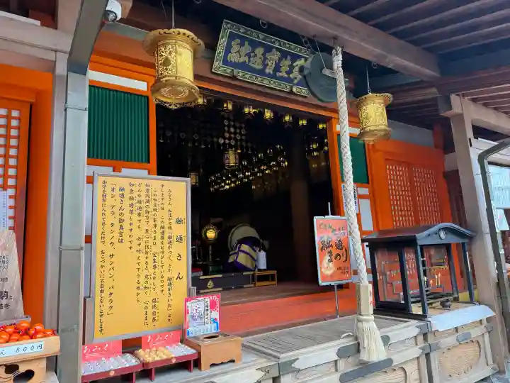 成福院の{uncategorized: "未分類", other: "その他", undefined: "問題あり", building: "その他建物", grave: "お墓", sacred_gate: "鳥居", guardian: "狛犬", statue: "像", buddha: "仏像", history: "歴史", nature: "自然", garden: "庭園", animal: "動物", pagoda: "塔", temizu: "手水舎", mountain_gate: "山門・神門", sanctuary: "本殿・本堂", subordinate: "末社・摂社", art: "芸術", scenery: "景色", jizo: "地蔵", ema: "絵馬", goshuin: "御朱印", omikuji: "おみくじ", items: "授与品その他", amulet: "お守り", goshuincho: "御朱印帳", eats: "食事", festival: "お祭り", votive_dance: "神楽", shichigosan: "七五三参", wedding: "結婚式", experience: "体験その他", initially: "初詣", around: "周辺", anti_infection: "感染症対策"}