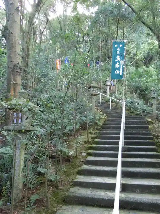 安養寺(立木観音)のその他建物