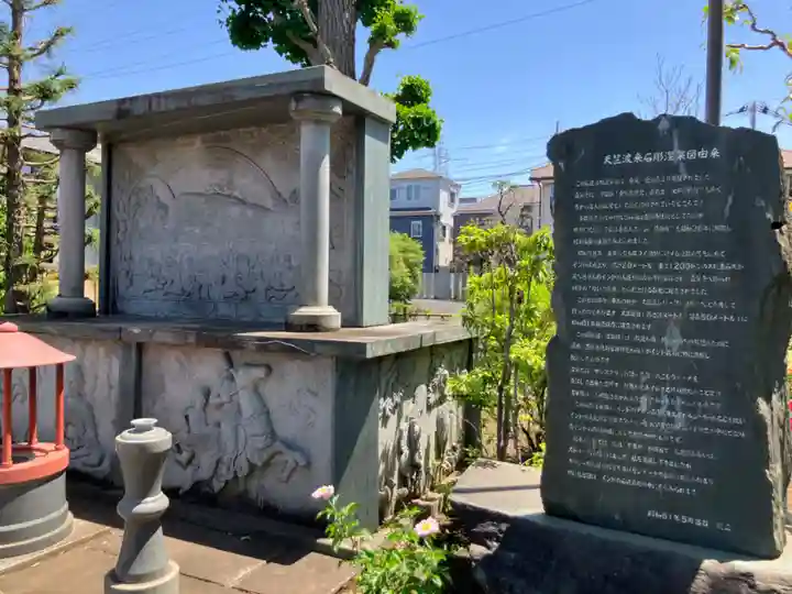 多聞院(東京都)