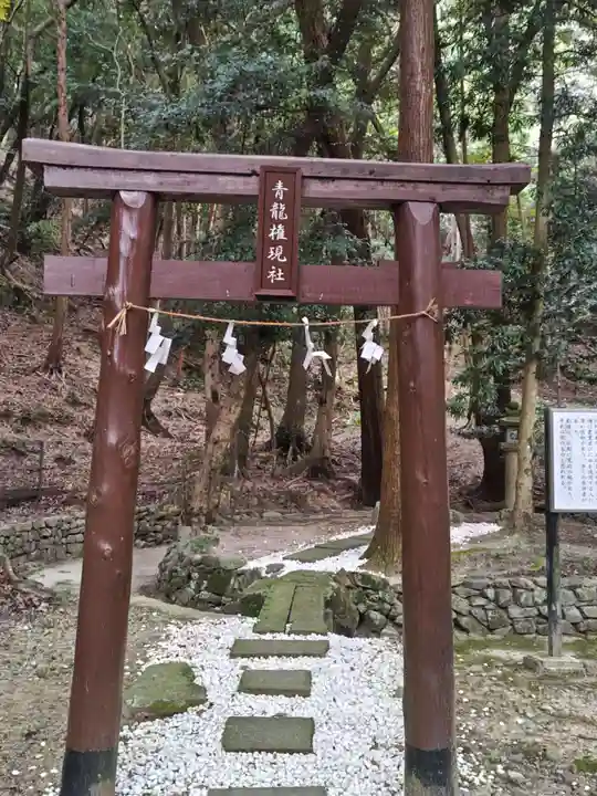 高龗神社(兵庫県)
