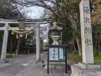 湯次神社(滋賀県)