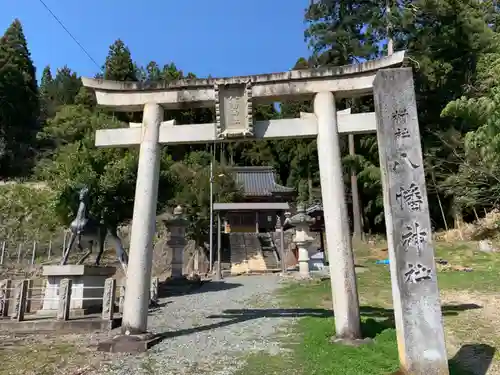 八幡神社の鳥居