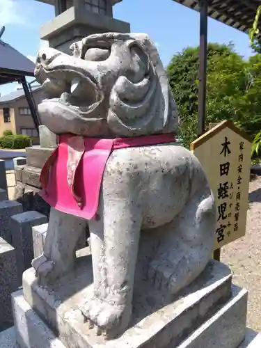 木田神社(福井県)