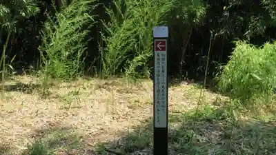 専称寺のその他建物