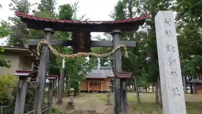 諏訪神社(長野県)