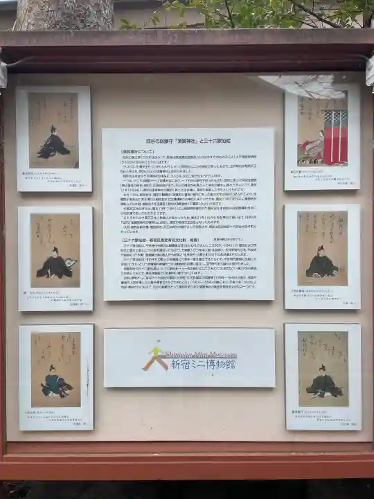 須賀神社の{uncategorized: "未分類", other: "その他", undefined: "問題あり", building: "その他建物", grave: "お墓", sacred_gate: "鳥居", guardian: "狛犬", statue: "像", buddha: "仏像", history: "歴史", nature: "自然", garden: "庭園", animal: "動物", pagoda: "塔", temizu: "手水舎", mountain_gate: "山門・神門", sanctuary: "本殿・本堂", subordinate: "末社・摂社", art: "芸術", scenery: "景色", jizo: "地蔵", ema: "絵馬", goshuin: "御朱印", omikuji: "おみくじ", items: "授与品その他", amulet: "お守り", goshuincho: "御朱印帳", eats: "食事", festival: "お祭り", votive_dance: "神楽", shichigosan: "七五三参", wedding: "結婚式", experience: "体験その他", initially: "初詣", around: "周辺", anti_infection: "感染症対策"}