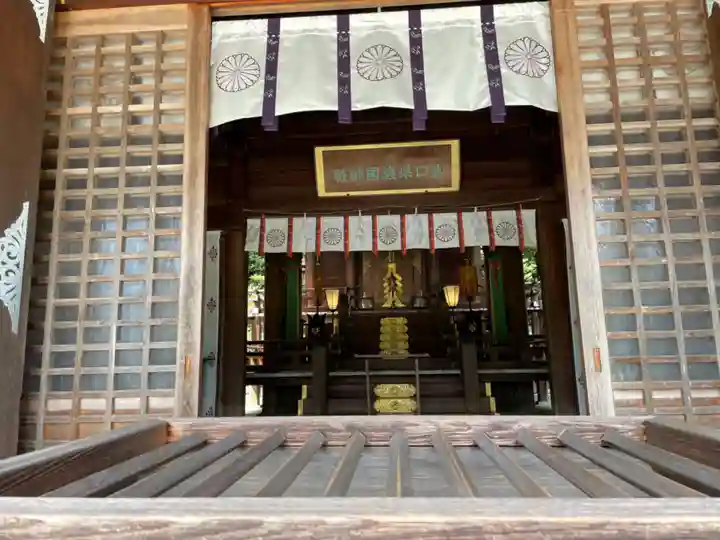 山口縣護國神社の本殿・本堂