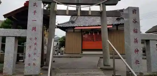 稲荷神社の鳥居