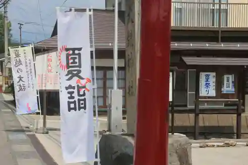 津嶋神社の景色