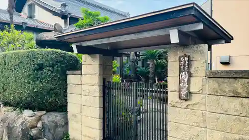 円稱寺(大阪府)