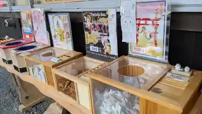 札幌護國神社のおみくじ