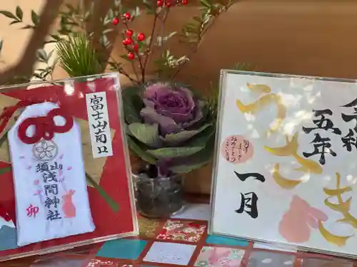 須山浅間神社(静岡県)