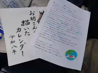 法音寺(大分県)